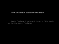 Πυροσβεστική περίπτωση πυροσβεστικών UAV